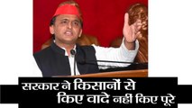 Kisan Kranti Padyatra- SP fully supports farmers, says Akhilesh Yadav