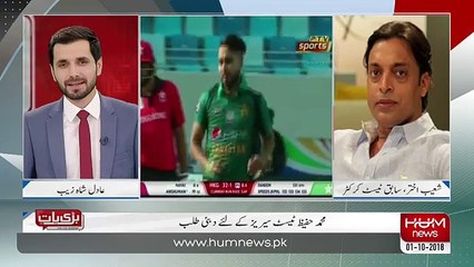Why you got angry on the question of Indian Journalist? Shoaib Akhtar answer
