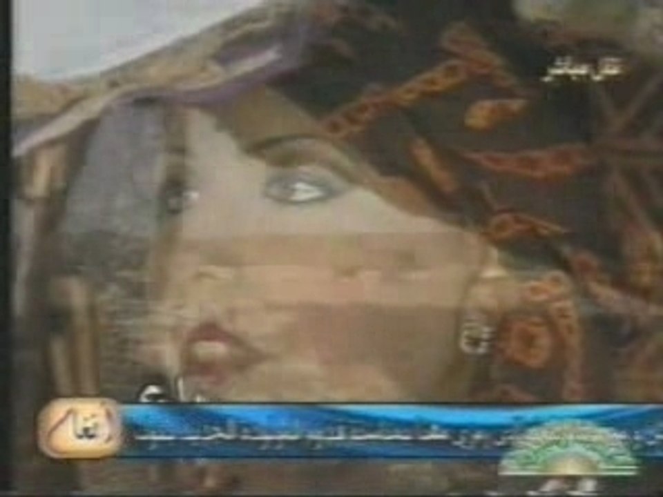 Latifa Arfaoui -Ya Ain _يا عين