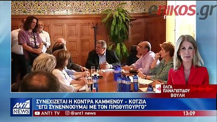 Νέα καρφιά Καμμένου κατά Κοτζιά: Εγώ συνεννοούμαι μόνο με τον Πρωθυπουργό - ΒΙΝΤΕΟ