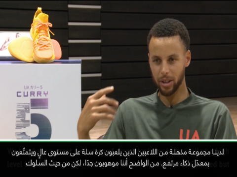 حصري: كرة سلة: لاعبو غولدن ستايت بعيدون كلّ البعد عن الأنانيّة- كوري