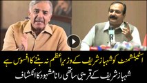 Shehbaz Sharif mended PML-N ties with establishment, claims Rana Mashhood