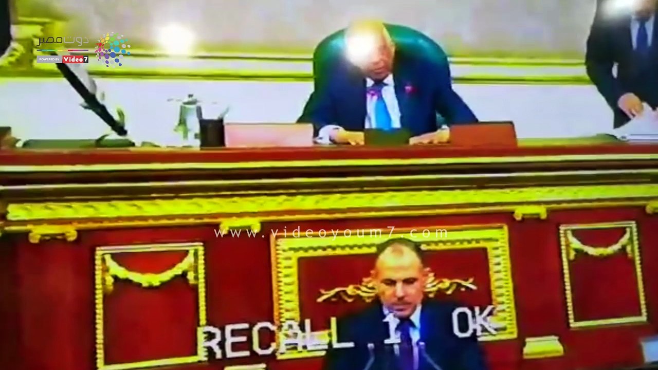 انطلاق أعمال الجلسة الافتتاحية لدور الانعقاد ال...