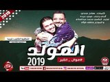 فوزى عبده وصانع البهجة محمد عبسلام اغنية المولد ( موال القبر) 2018 على شعبيات