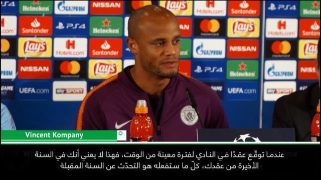 كرة قدم: دوري أبطال أوروبا: أركّز على واجباتي لا على تمديد عقدي- كومباني
