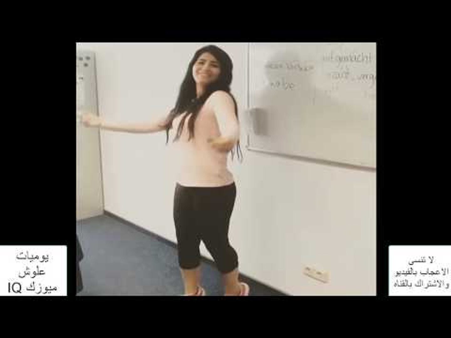 سعوديه تعرض جسمها