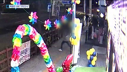 79세 경비원 때린 10대 “술 취해 기억이 안 난다”