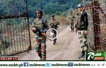 Such tv Bulliten 12pm 02 oct 2018