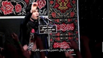 حلو بيارغهم | مرتضى حرب | محرم 1440 هـــــ.