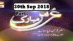 Urs Pir Muhammad Karam Shah Aalazhari - Part 1 - 30th September 2018 - ARY Qtv