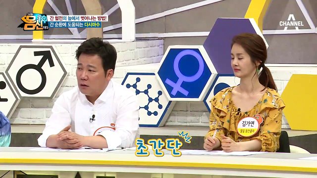 다시마를 활용한 간 건강 레시피♡ 다시마수 만들기!