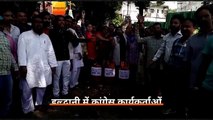 हल्द्वानी में कांग्रेस कार्यकर्ताओं ने अनोखे अंदाज में प्रदर्शन किया