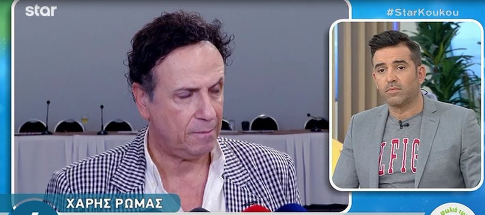 Χάρης Ρώμας:  Όλα όσα είπε για την Λάσκαρη