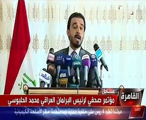 رئيس البرلمان العراقى: الحرب على داعش أثبتت وحدة شعبنا