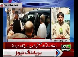 Such TV  Bulletin 12pm 04 October 2018