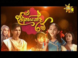 Heenayakda Me (329) - 02-10-2018