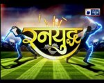 Analysis on slow batting of Mahendra Singh Dhoni in middle order | RunYudh