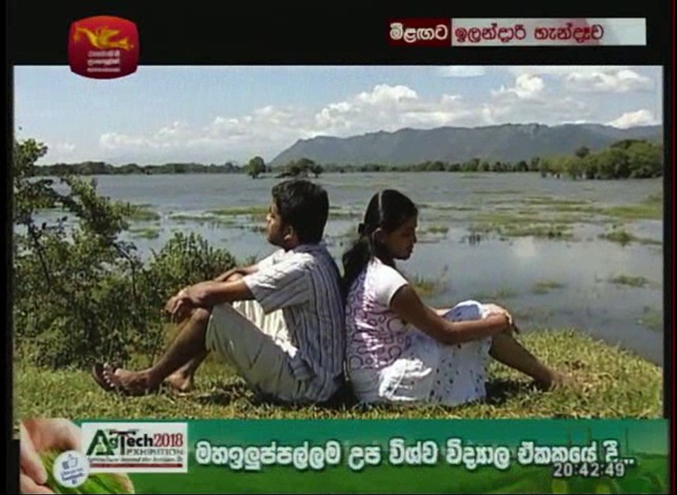 Potawatiya Teledrama - 41 - 02nd October 2018