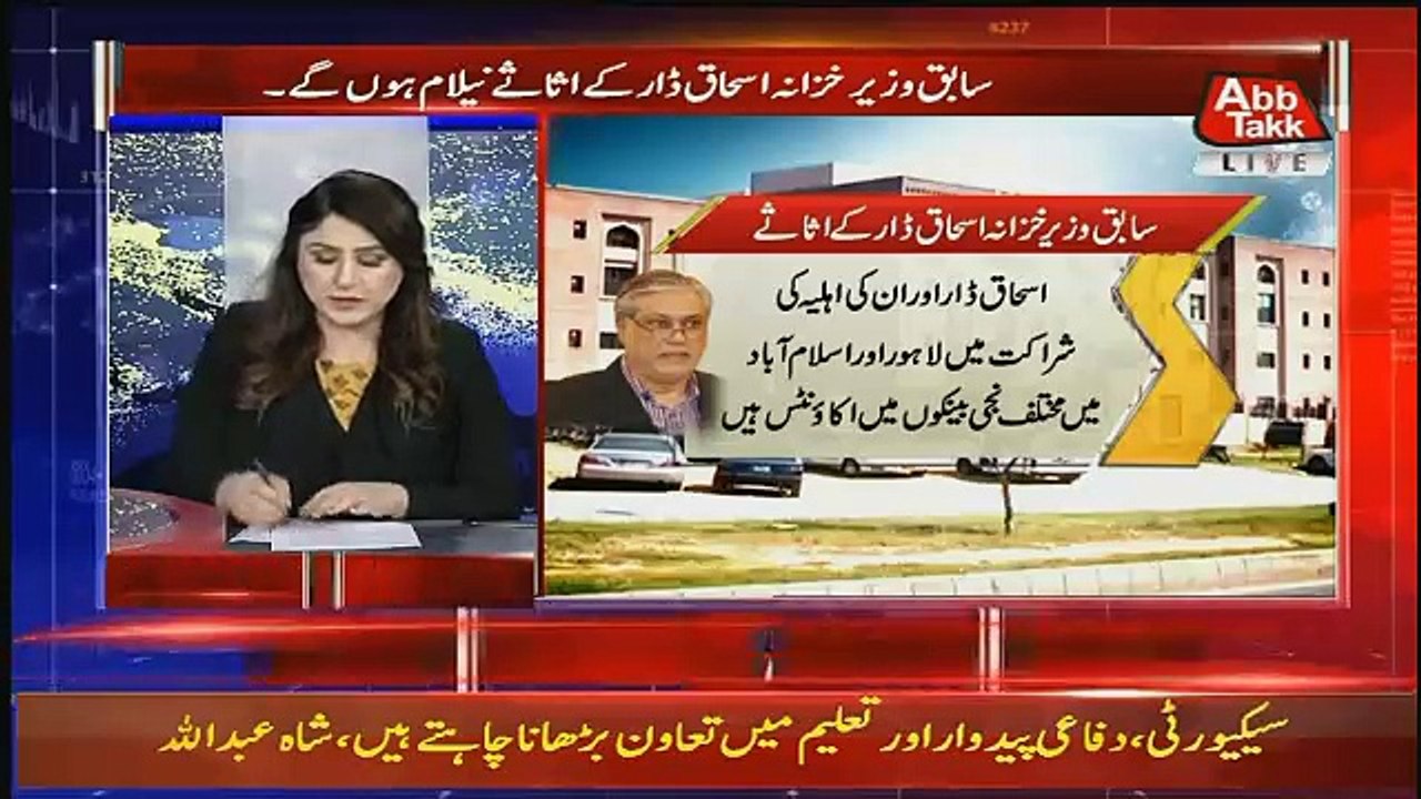 Tonight With Fareeha – 2nd October 2018