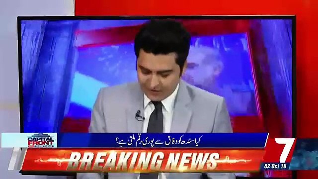 Capital Front – 2nd October 2018