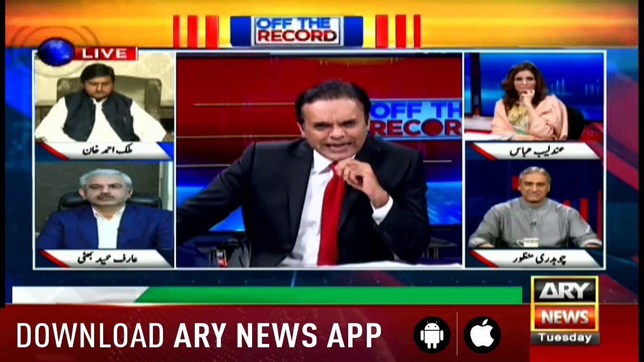 Off The Record | Kashif Abbasi | ARYNews | 2  October 2018