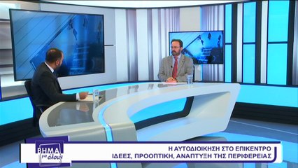 Βήμα για όλους 1-10-2018