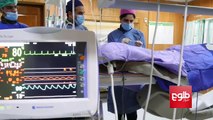 نگرانی‌ها از افزایش بیماری‌های قلبی در کشور؛ در یک سال گذشته  ۵۲هزار رویداد بیماری قلبی در وزارت صحت عامه ثبت شده است.گزارش از عبدالودود سالنگی