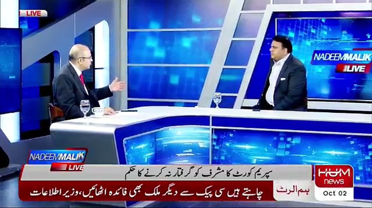 Nadeem Malik Live - 2nd October 2018