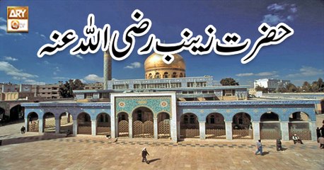 Sada e Mehraab - 1st October 2018 - ARY Qtv