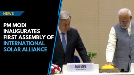PM Modi inaugurates first assembly of International Solar Alliance