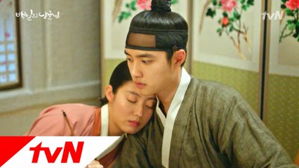 [9화 예고] 원득 어깨에 ′툭′ 기댄 홍심! 두근두근♡