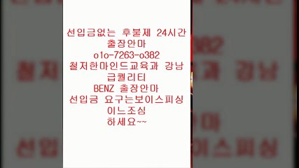 광주출장안마 Z?%Οⓛo ◐72⑹3 ▒0⑶82 ♧ 광주출장안마서비스⅓  광주출장안마잘하는곳↔ 광주출장안마 O  ⅛  ← 광주출장안마화끈한곳 separate 광주출장안마 R ⅝  광주출장안마여기U 광주출장안마추천 % 안마8출장9마사지2오피1op7콜걸4유흥5