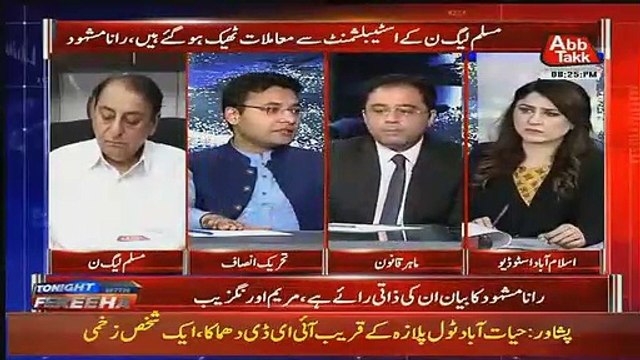 PML(N) Walay Tu Paon Pakarne Ko Bhi Tayar Hain- Farrukh Habib