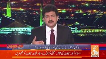 Why Every New Govt Talks About Police Reforms.. Hamid Mir