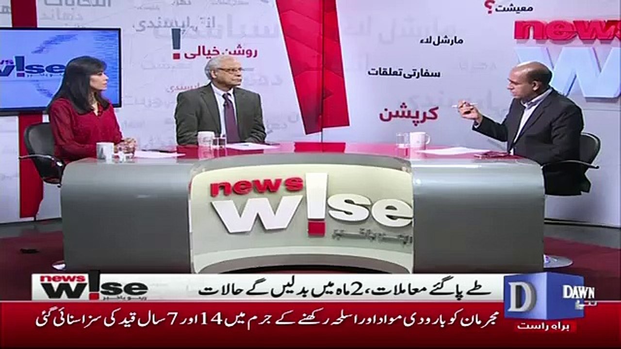 Shah Mehmood Qureshi Is Going To Contest In By-Election.. Zahid Hussain