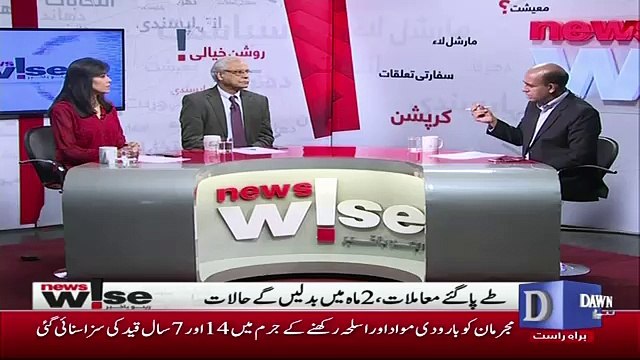 Shah Mehmood Qureshi Is Going To Contest In By-Election.. Zahid Hussain