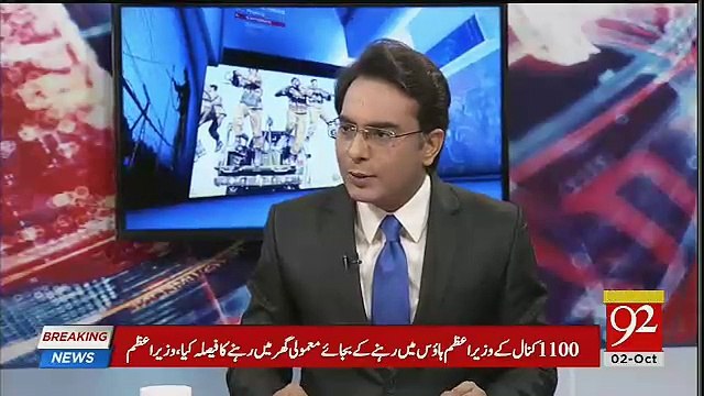 Arif Nizami's Views On Rana Mashood's Statement