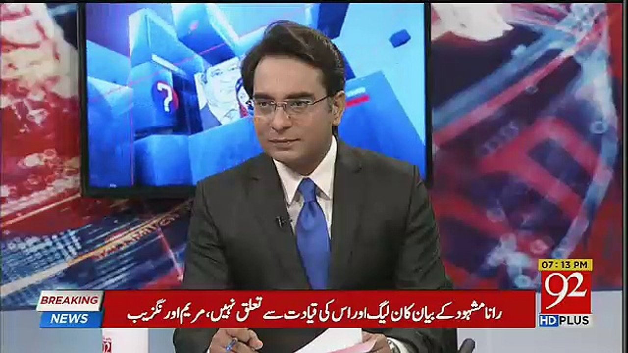 Public Accounts Committee Ko Hukomat Ka Ahtisab Karna Hai,Hukomat PTI Ki Hai-Maula Bux Chandio