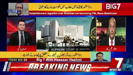 BIG 7 – 2nd October 2018