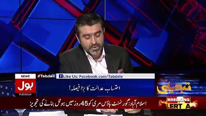 Dr. Ramesh Kumar Response On Ishaq Dar's Statement On His Medical Condition..