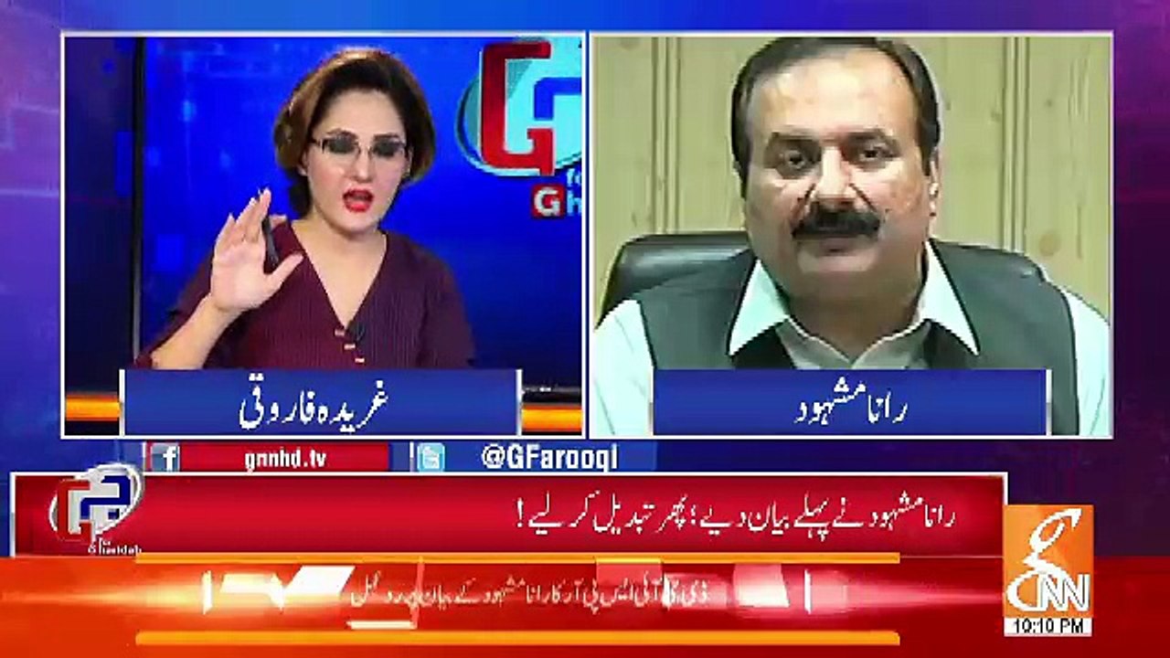Rana Mashhood Responds On His Statement That Establishment Is Regretting That Shahbaz Sharif Didn't Become PM..