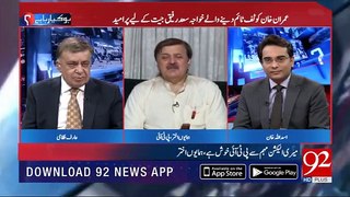 Humayun Akhtar's Reply to Saad Rafique