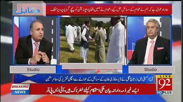 Imran Khan Ki Hukumat Mein Investor Kay Na Anay Ki Wajah- Rauf Klasra Tells