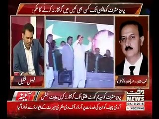 Aina – 2nd October 2018