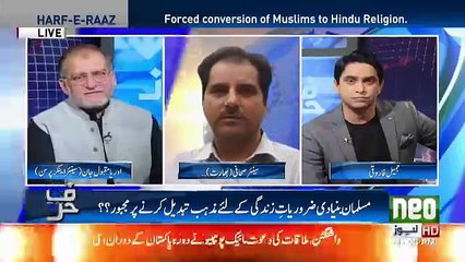 Harf e Raz - 2nd October 2018