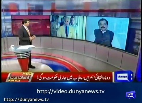 Rana Mashhood's statement holds no truth: Rana Sana ullah
