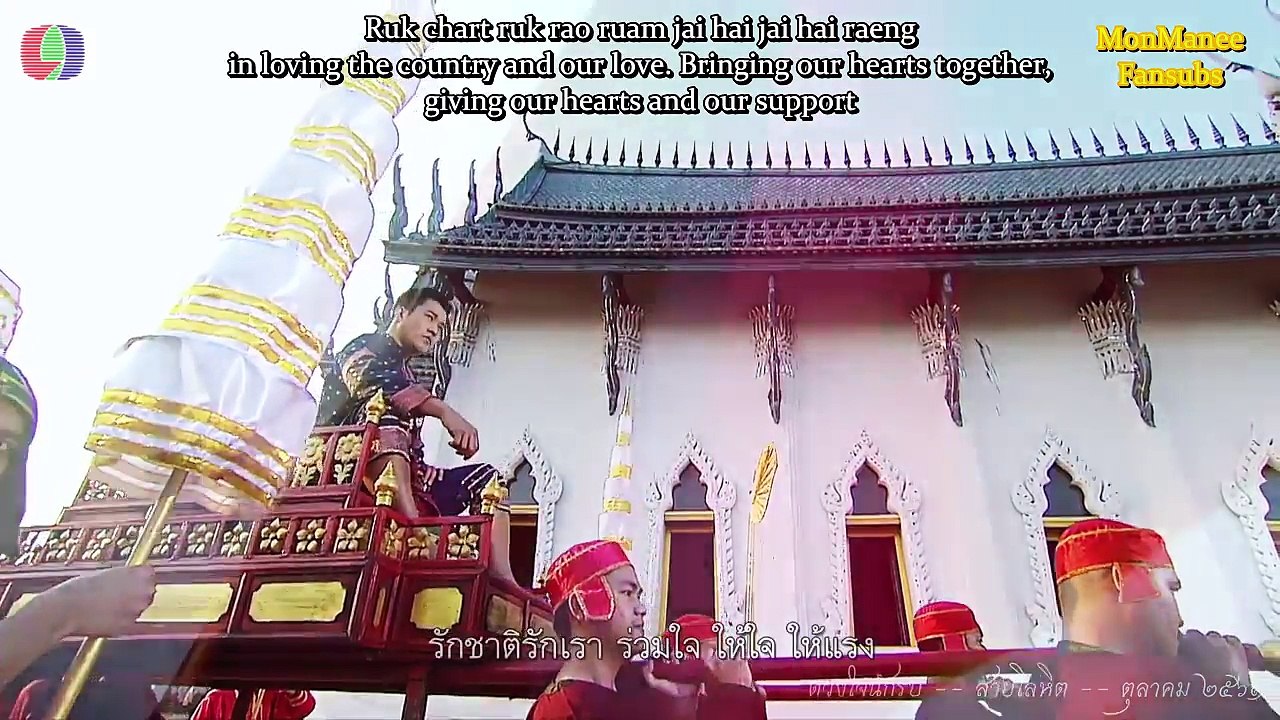 OST สายโลหิต (Sailohit 2018) ดวงใจนักรบ - A Warrior's Heart [Eng Sub]