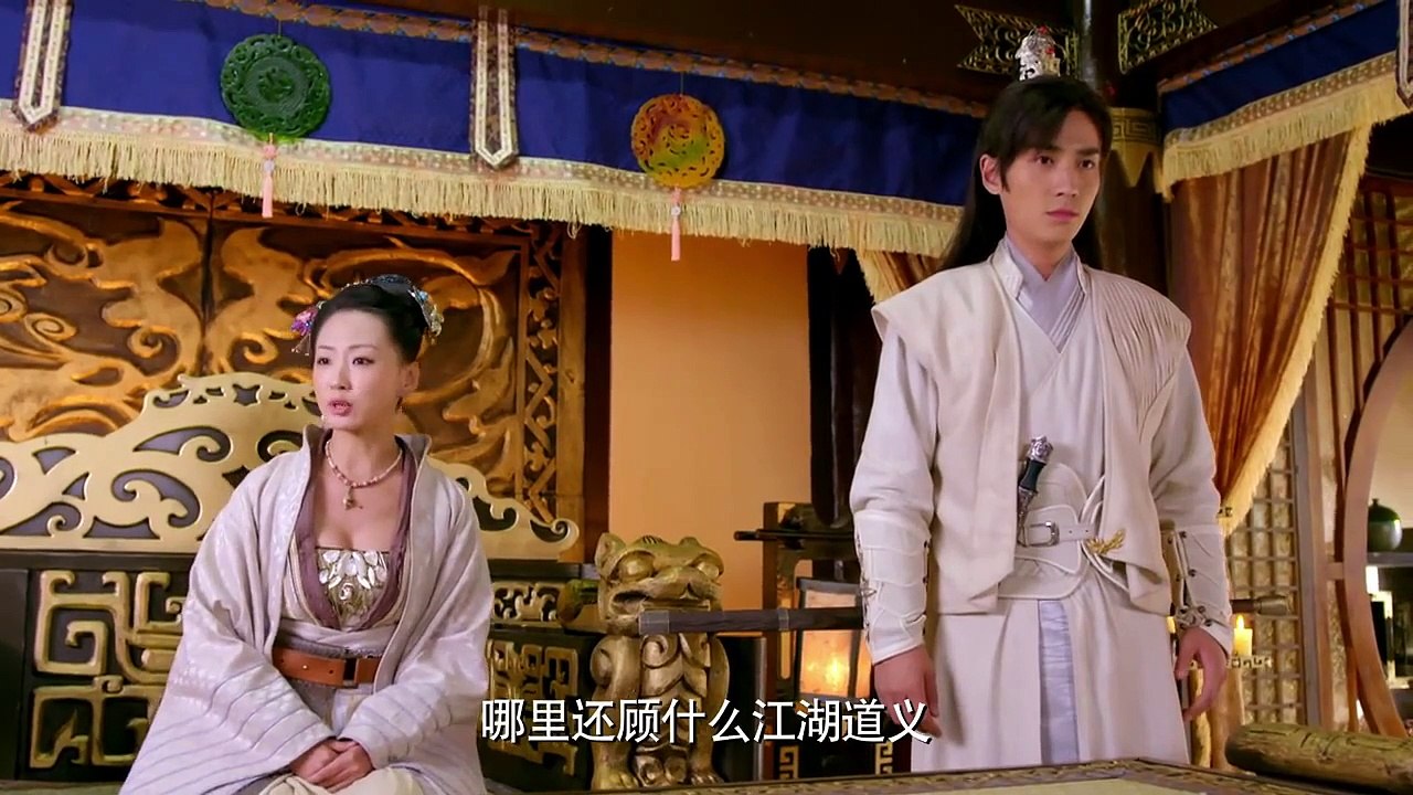《新萧十一郎》 第22集 超清（严屹宽、甘婷婷、李依晓、朱一龙、张含韵、吕良伟