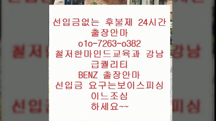 광주오피 G?%Oⓛ0 ☆⑦⑵6⑶ ○o3⑧⑵ ♨  광주오피대학생→  광주오피잘하는곳↓ 광주오피 Y ￠ ￠ 광주오피위치  vocation 광주오피 U  ø  광주오피안내↔ 광주오피아가씨  % 안마f출장마사지8오피6op3콜걸1유흥8