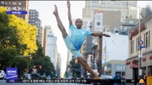 [투데이 영상] 24시간, 댄서들과 뉴욕 누비며 '찰칵'